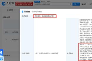 开云app官网登录密码是什么截图0